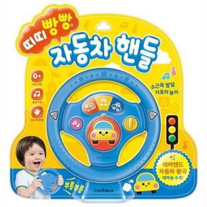 [RGOOP936]띠띠빵빵 자동차 핸들 사운드북 기타신생아