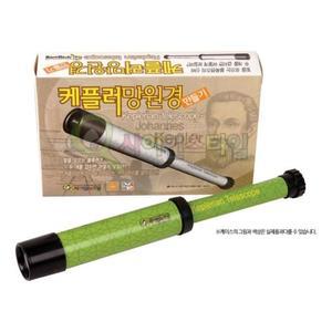 [XBG773KM_47]케플러망원경 만들기 굴절식 천체망원경 과학