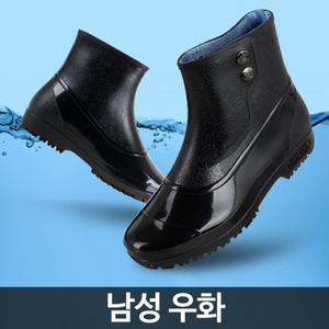 (250mm) 남우화 장화 방수화 작업 신발 발목 가벼운 주방화 물/안전/반장화/낚시/주방/농사/농업용/경량/반