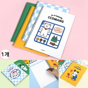 핑크풋 스테디 원링노트 꼬망 캐릭터 스프링 줄공책 유선노트 중고생 연습장 (8권세트)