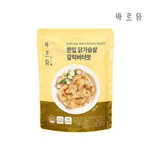 [내일도착] 바르닭 한입 닭가슴살 갈릭버터맛 10팩