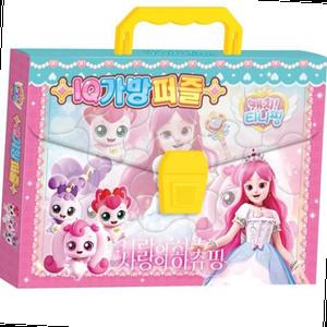 캐치 티니핑 사랑의 하츄핑 IQ 가방퍼즐 어린이퍼즐 샤샤핑 포실핑 시즌4 베리