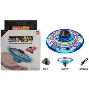 탑스피너 윌리 반품절대 불가!! 하늘을나는 팽이 드론 날리면 돌아오는 드론