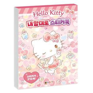 [KGPP7RTU_4B]생활꽁꽁 헬로키티 내 맘대로 스티커 스티커