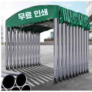 접이식 차고지 레일 주차 야외 접이식천막 주차천막 덮개 자동차