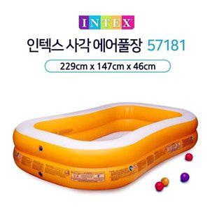 [기타]에어풀장 인텍스 유아수영장 57181 마당 풀장 미니 야 (WFGZU9D)