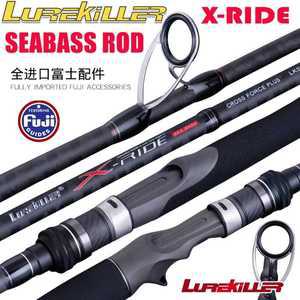 바다선상 X-Ride 시배스 로드 부품 알코나이트 링 스피닝 낚싯대 루어 10-50g 라이트 쇼어 지깅
