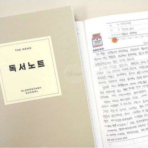 다인1412 초등 고학년 독후감노트 18줄 초등독서록 책읽기