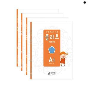 씨투엠 도형 학습 플라토 A 세트 6세 전4권