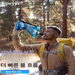 SAWYER 경량 휴대용 정수기 추천 미니 구매