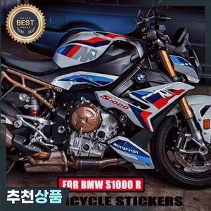 BMW 오토바이 풀 버전 꽃 스티커 방수 인쇄 데칼 S1000R