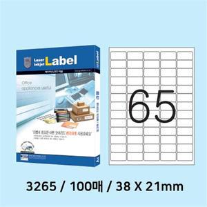 도매왕국 예현 전산라벨 100매 code 3265 38x21mm 65칸