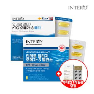 [단독구성] 오메가3 밸런스+메타  rTG 비타민D [EPA+DHA] 함유 180캡슐 X 2박스 (6개월분) 엔초비