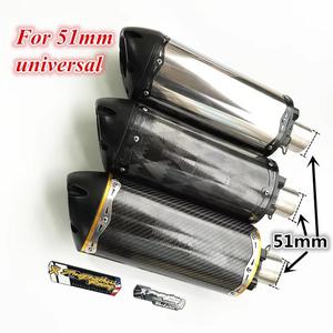 배기음튜닝 머플러 탄소 섬유 브라더 소음기 51mm 범용 바이크 오토바이 배기 파이프 300cc 600cc 1000CC