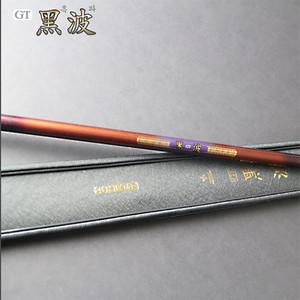 은성 GT 흑파 민물 낚시대 20칸 한정수량 세일중~