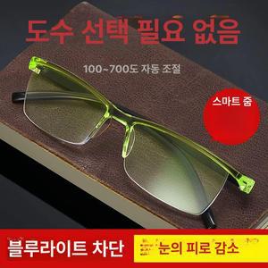 돋보기안경 다초점도수조절안경 스마트줌 기술