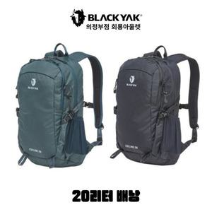 블랙야크 남녀공용 콜린 20리터 배낭 등산 백팩 2BYKSX4916