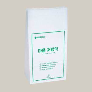 [상담친구] 마음약국 약봉투