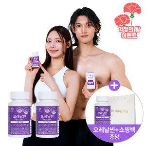 [가정의달 이벤트] 오레날씬 본품 3개- 다이어트와 간 건강을 한번에 / 쇼핑백 포함