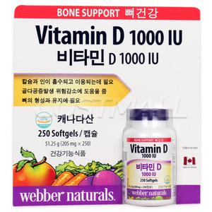 웨버 네츄럴 비타민D 1000 IU 205mg x 250캡슐