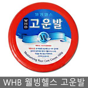 WHB 고운발/풋크림/100g/각질관리/굳은살