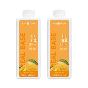 서울팩토리 리얼 망고 베이스 1.2kg 2개세트