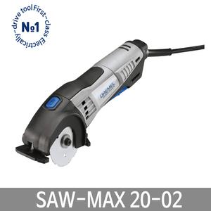드레멜 SM20-02 쏘맥스 SAW-MAX 다용도커팅 4종날포함