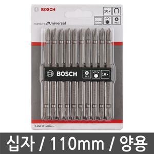 보쉬 십자 드라이버비트 110mm 양용 PH2 / 10PCS