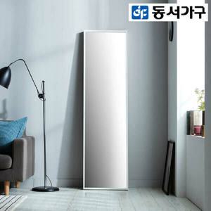 동서가구 라비아 전신거울 400 DF916812