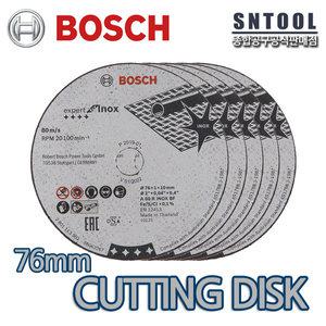 보쉬 76mm 절단석 5PCS 그라인더날 GWS10.8-76V-EC 용 소형절단석 금속용 2608601520 BOSCH