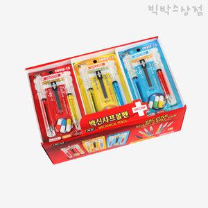 2000 백신 샤프 볼펜 세트 24개 (BOX) 주사기샤프 장난감 문구 필기 학용품 코로나 바이러스 알약 지우개