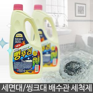 무배-샤이린 뻥뚜러 1kg/뚫어뻥/뚜러펑/뚜러뻥/하수구
