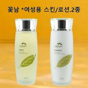 코랜스 꽃남-여성용 정품 스킨 로션 *2종 . 지친피부에 생기를...
