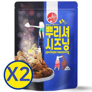 [아이엠소스] 뿌리셔시즈닝-500gx2봉 감자튀김 치킨 마법가루