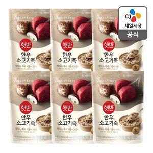 [CJ제일제당][본사배송] 햇반 한우소고기죽 420g X 6개