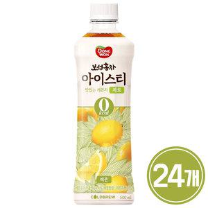 동원 보성홍차 아이스티 제로 레몬 500ml x 24개 / 음료수 제로칼로리