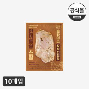 [기타][한끼통살] 슬라이스 스팀갈릭디핑(100gx10개입)