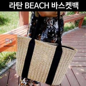 왕골가방 라탄백 바닷가 숄더 빅백 써머백 휴가 휴양지