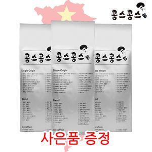1kg 베트남 로부스타 블루드래곤 워시드 G1 신선한 원두커피 외 40종