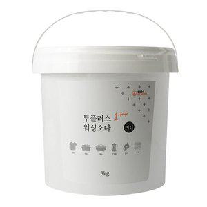 [소다스쿨]투플러스 워싱소다 대용량 3kg 버킷 / 탄산소다