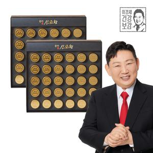 이경제 침향 2세트(총60환) 신로환 공진보 공진 단 상자 침향환