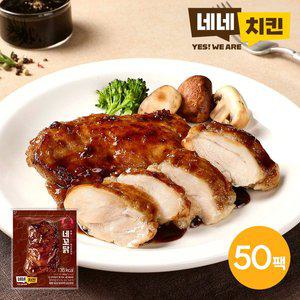 [신세계몰][네네치킨] 네꼬닭 데리야끼맛 순살 닭다리 100g 50팩