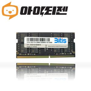 비티즈 DDR4 8GB 노트북 램 8기가 PC4 25600 3200