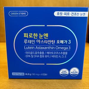 그린스토어 피로한눈엔 루테인 아스타잔틴 오메가3 (60캡슐 )