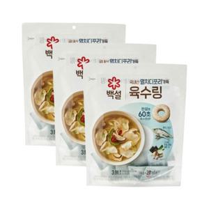 CJ제일제당 백설 멸치디포리 육수에는 1분링 20입 x 3봉 동전육수 한알육수