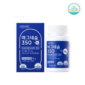 그린스토어 마그네슘350 1000mg x 90정 당일 무료배송