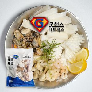 냉동손질해물모듬 5종 해물믹스600g