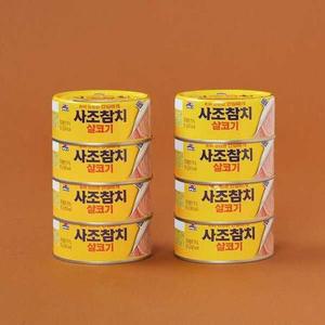 [XBK8121P_47]사조 안심따개 살코기참치 150gx8입 도매가