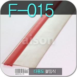 강화도어바람막이 F015 2400 3매/문/틈/막이/외풍/차단/문풍지/바람/방문/틈새/현관문/출입문/바람막이