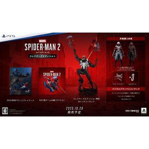 [관부가세포함] PS5 Marvel's Spider-Man 2 콜렉터즈 에디션 Amazon.co.jp 한정
